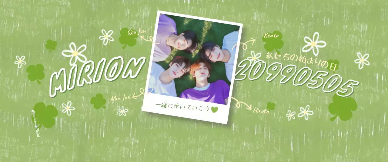 緑 かわいい 写真 ポスター