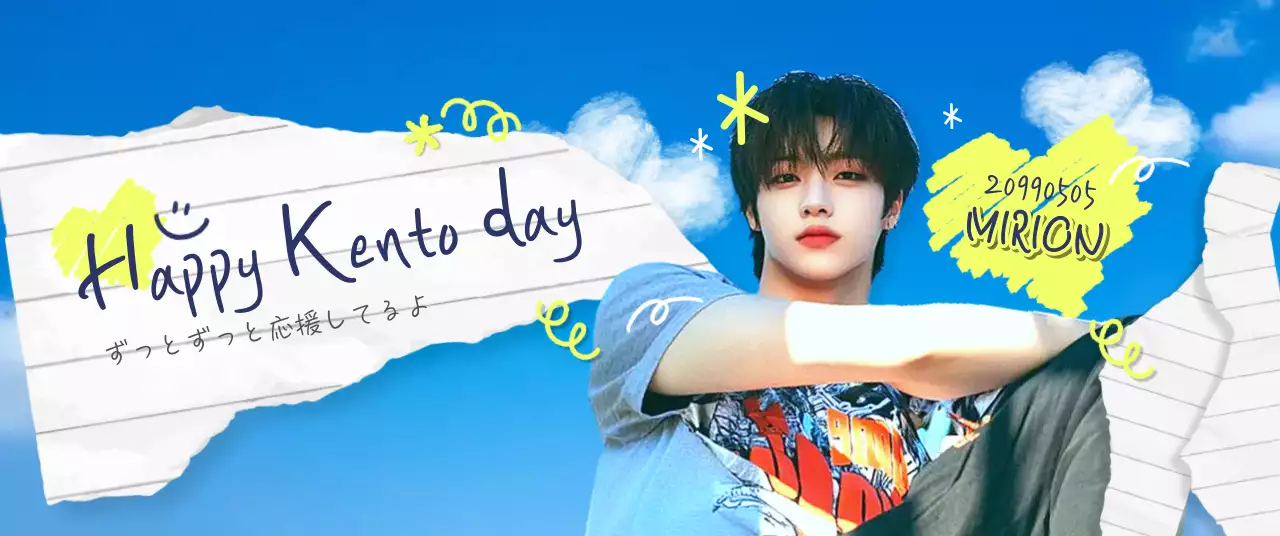 青 ポップ セレブレーション ポスター