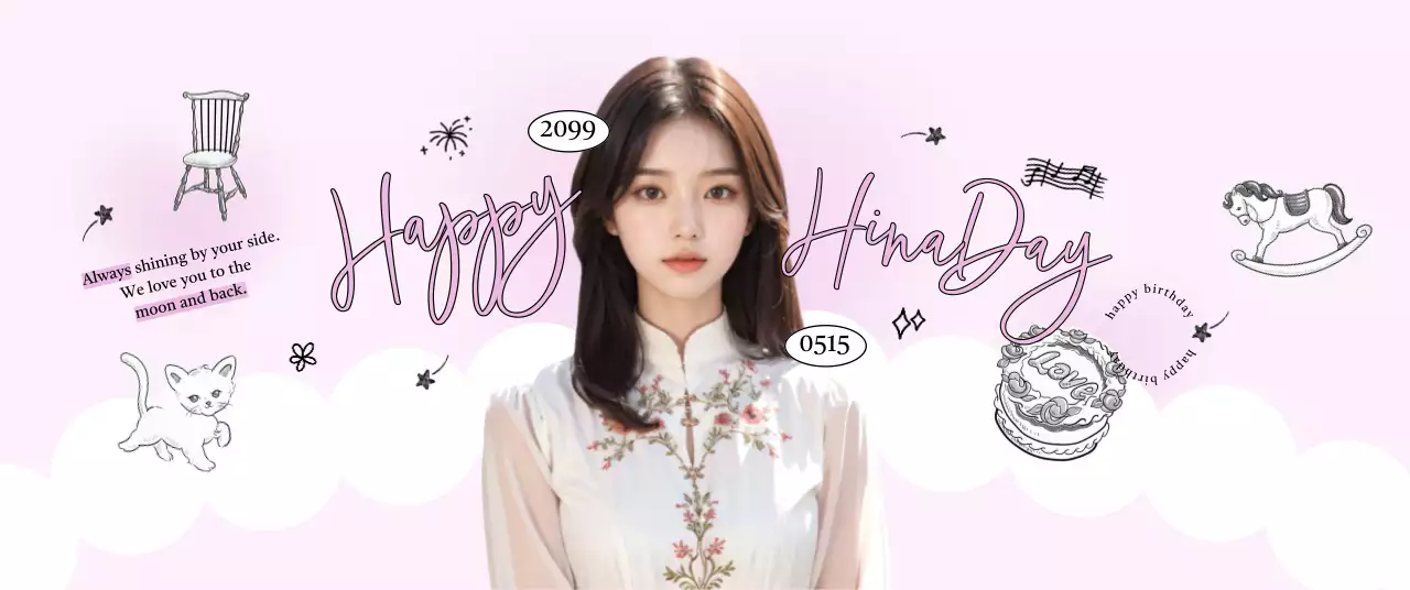 ピンク かわいい 誕生日 ポスター