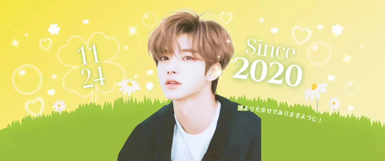 黄色 かわいい 記念日 ポスター