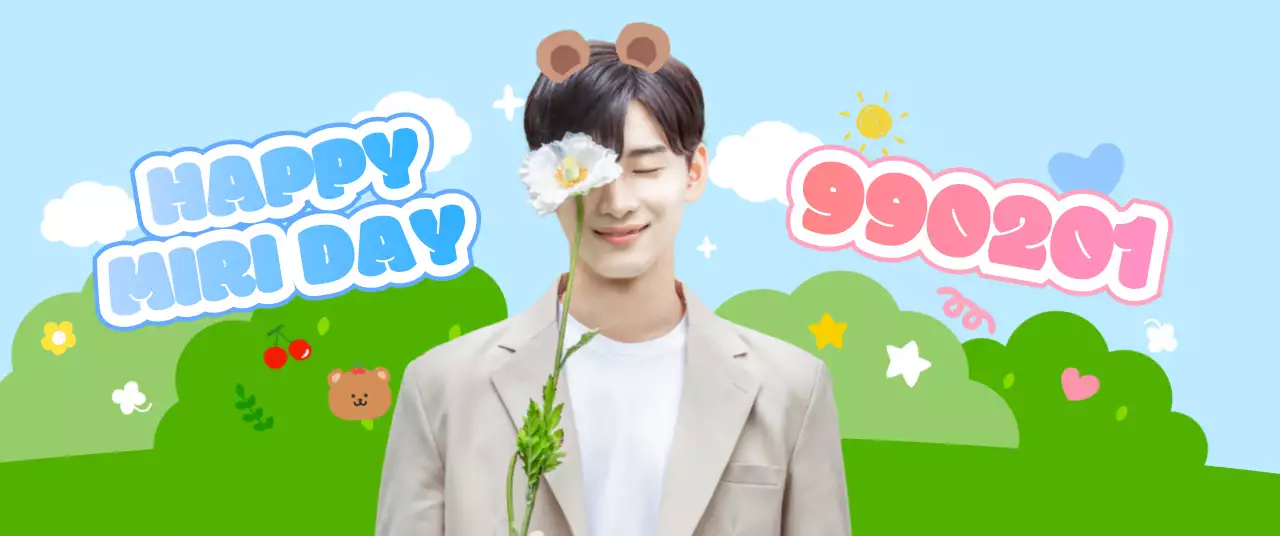 青 かわいい お祝い ポスター