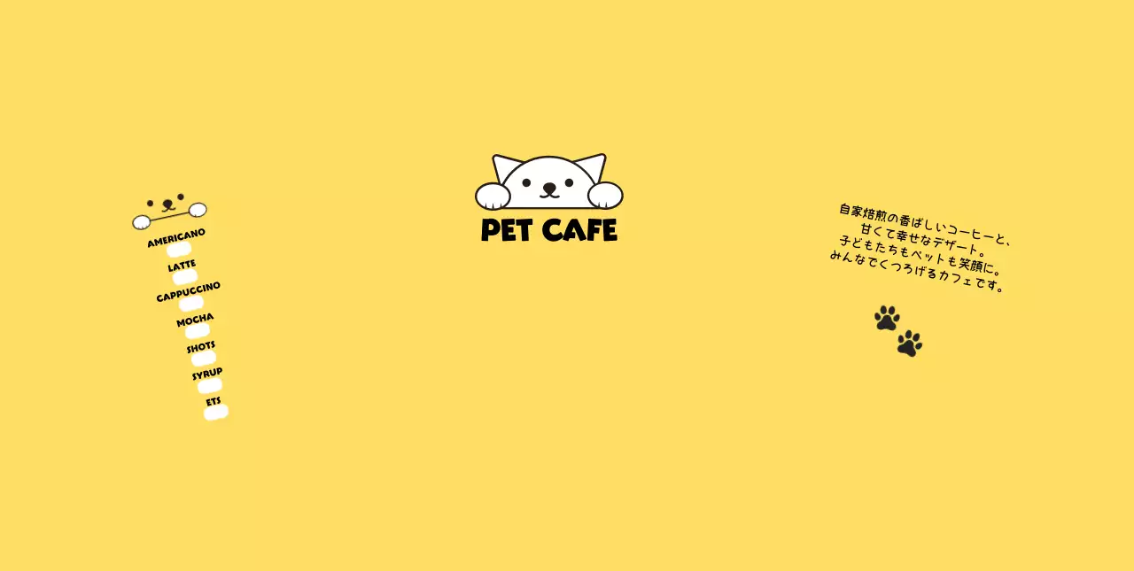 黄色 かわいい カフェ メニュー