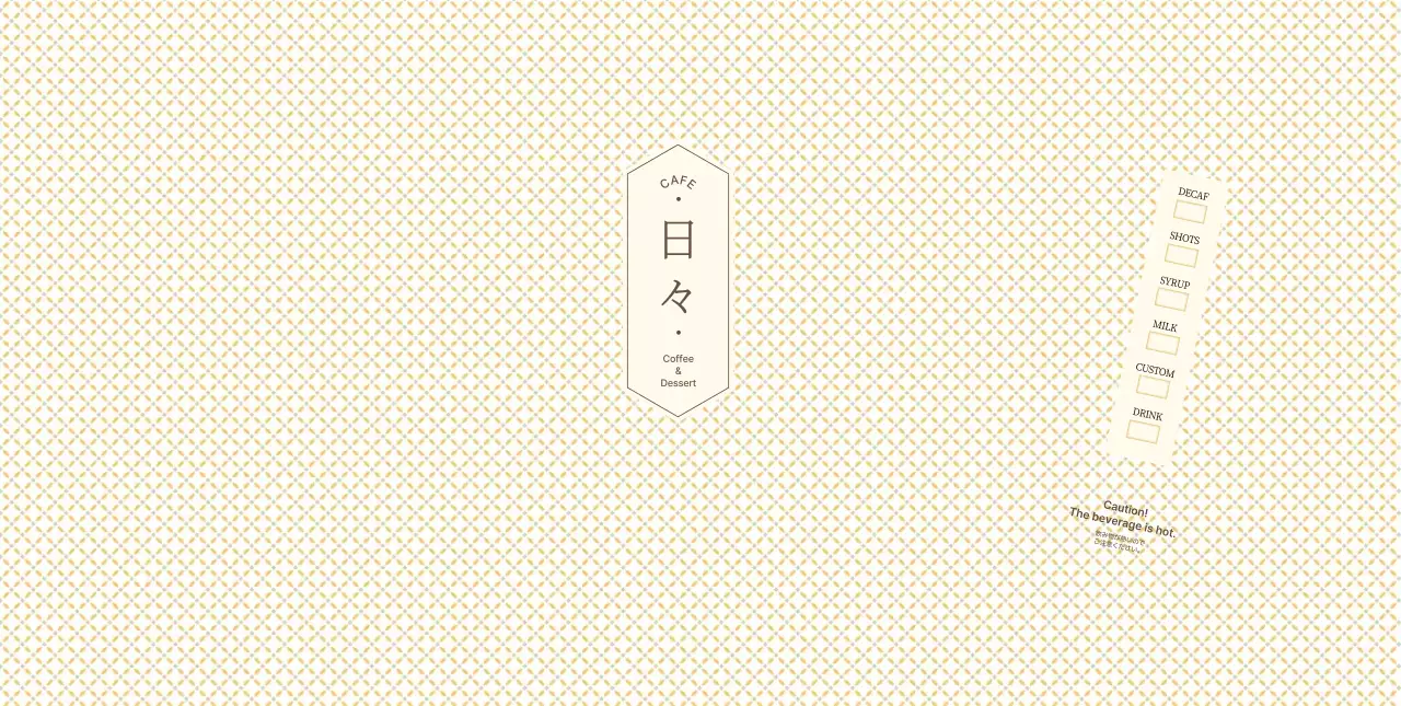 ベージュ シンプル カフェ メニュー