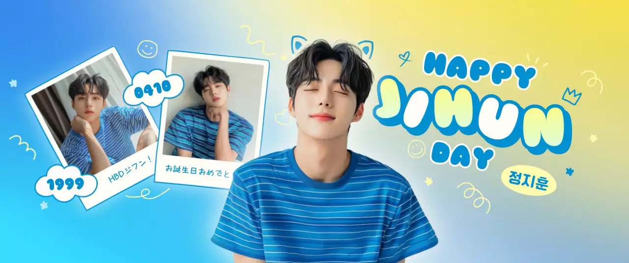 青 かわいい 誕生日 ポスター