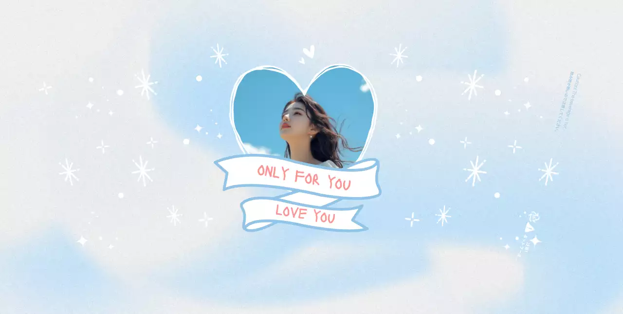 青 かわいい 恋愛 ポスター