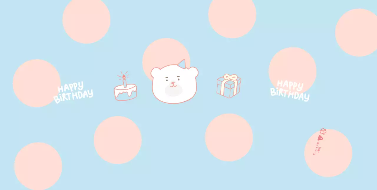 水色 かわいい 誕生日 ラベル