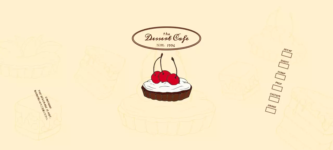 ベージュ レトロ カフェ ロゴ