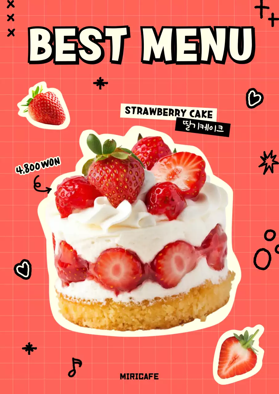 빨강 팝 디저트 메뉴 홍보
