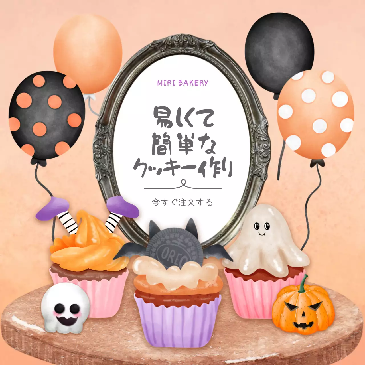 オレンジ かわいい ハロウィン 看板