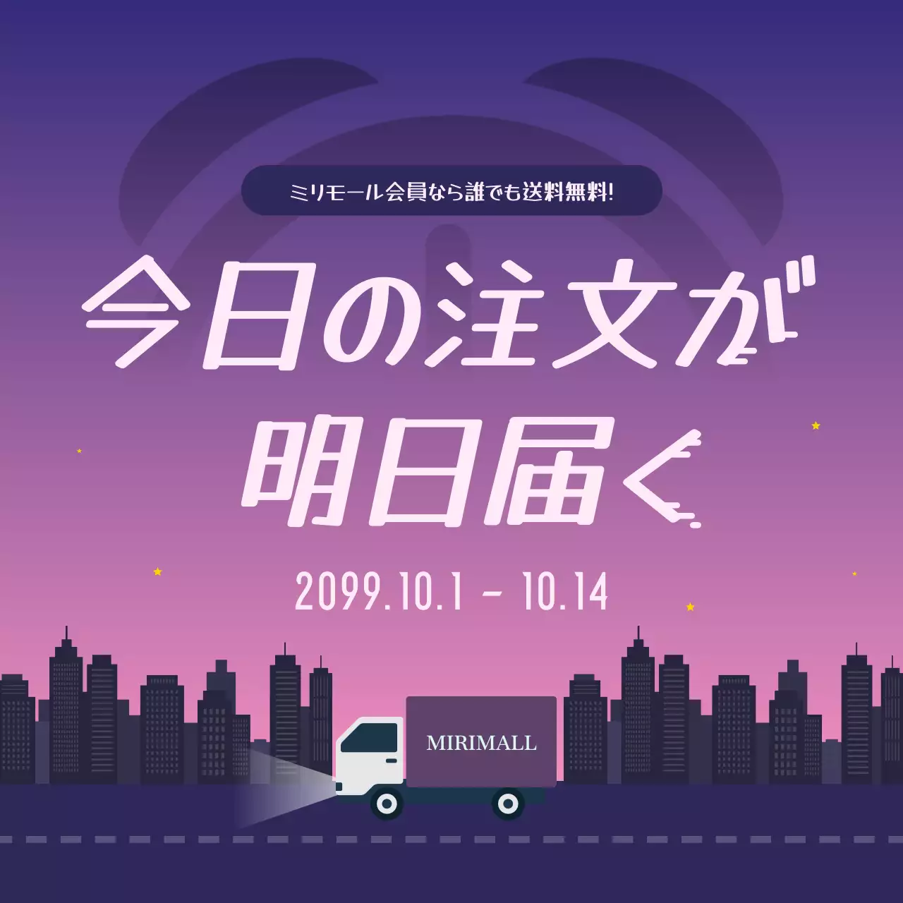 紫 モダン 配送 ポスター