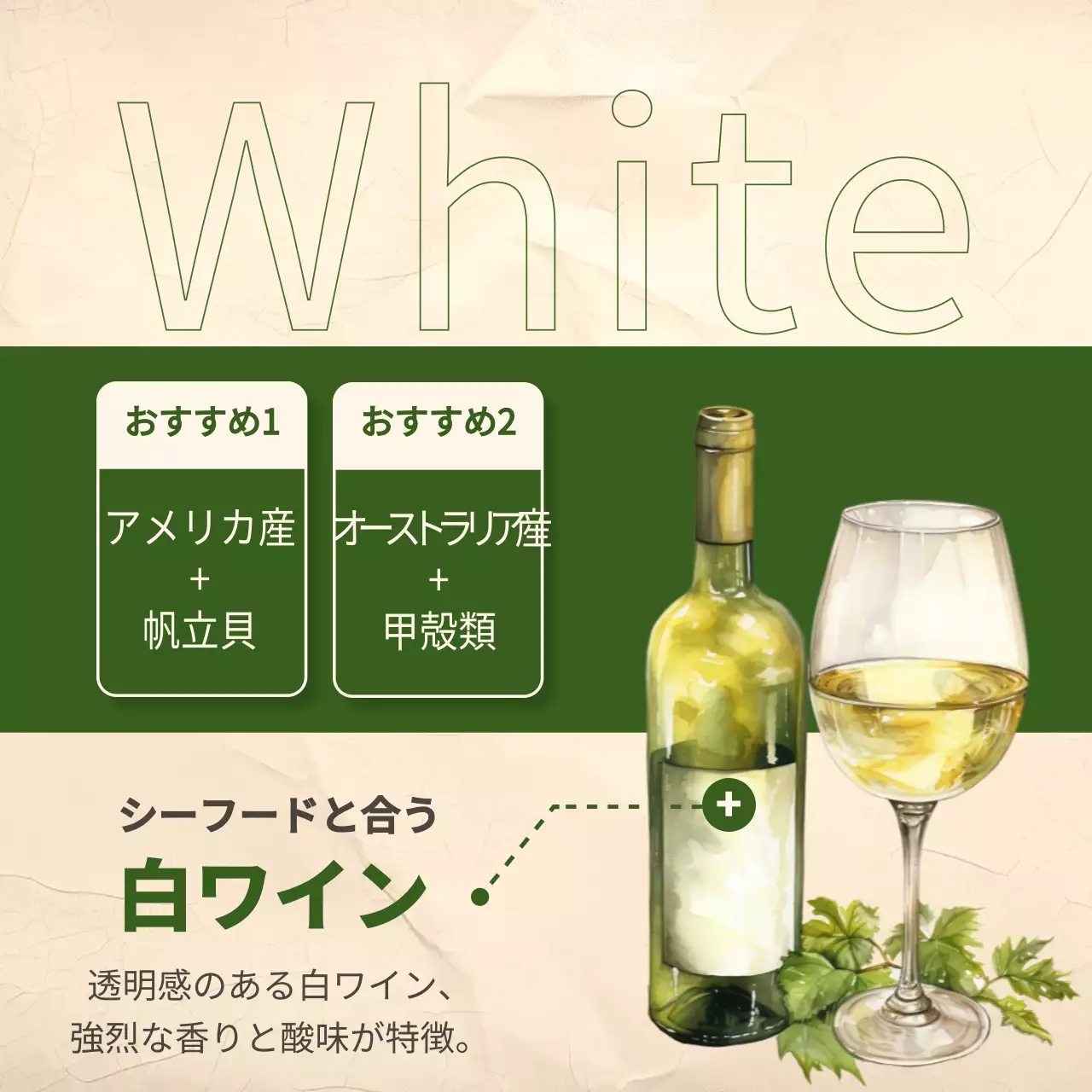 赤 オシャレ ワイン ポスター