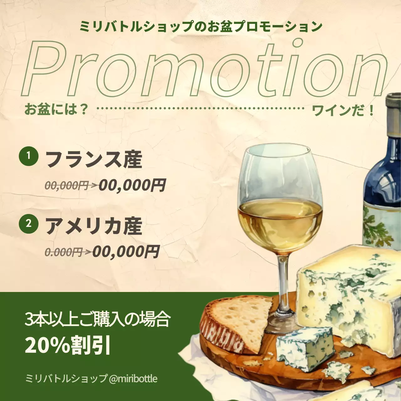 赤 オシャレ ワイン ポスター