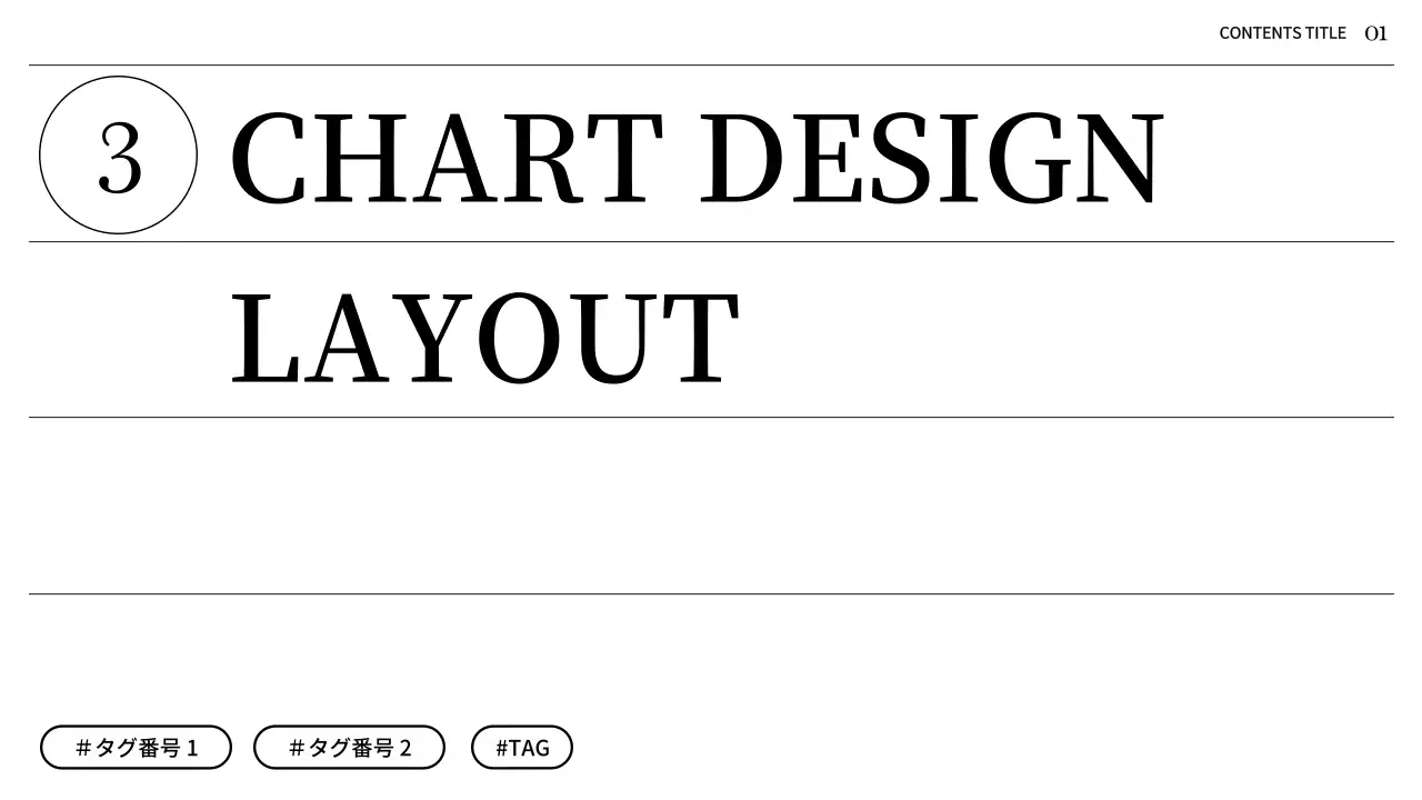 グリーン シンプル プラン プレゼンテーション