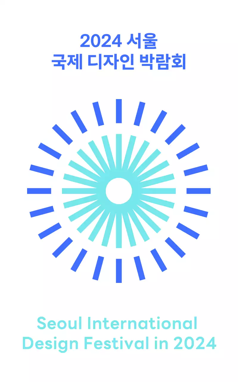 팡팡 불꽃이 터지며 환영받는 행사