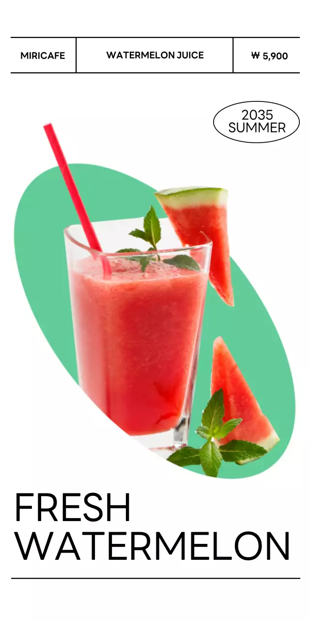 2024 여름 맞이 카페 신메뉴 출시 수박주스 사진이 들어간 시원한 현대적인 배너 디자인