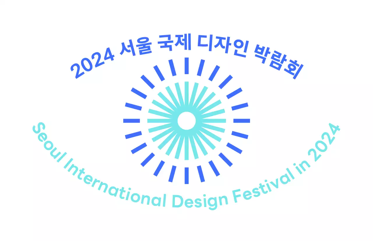 팡팡 불꽃이 터지며 환영받는 행사