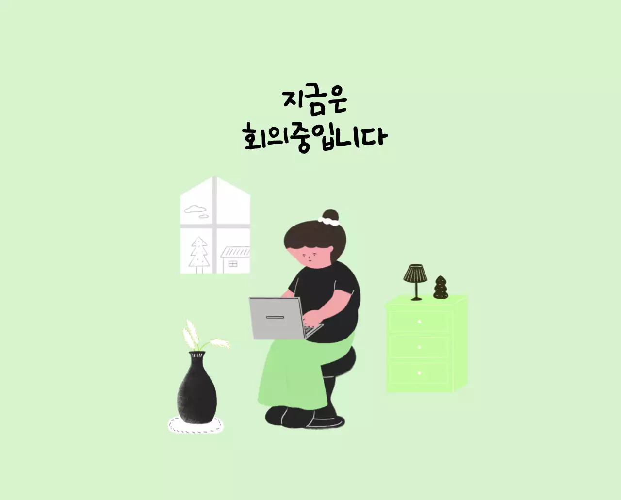 알록달록한 귀여운 일상 일러스트 컨셉