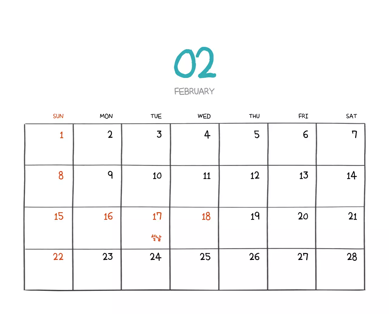 알록달록한 귀여운 일상 일러스트 컨셉