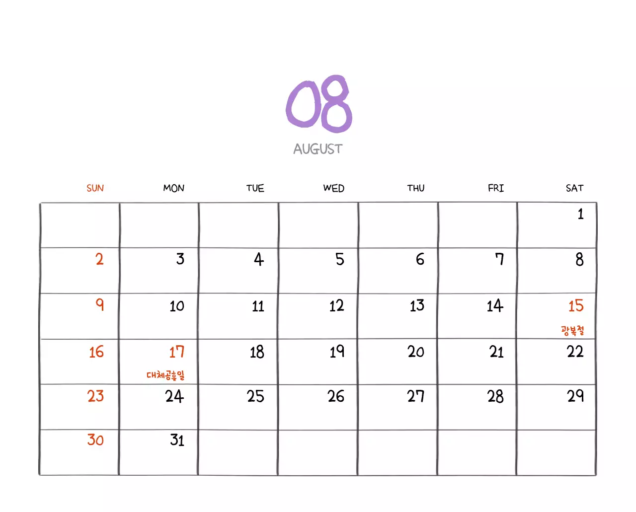 알록달록한 귀여운 일상 일러스트 컨셉