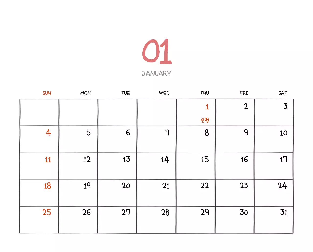 알록달록한 귀여운 일상 일러스트 컨셉