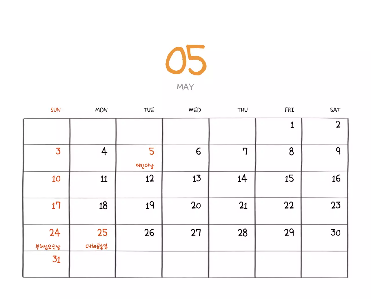 알록달록한 귀여운 일상 일러스트 컨셉