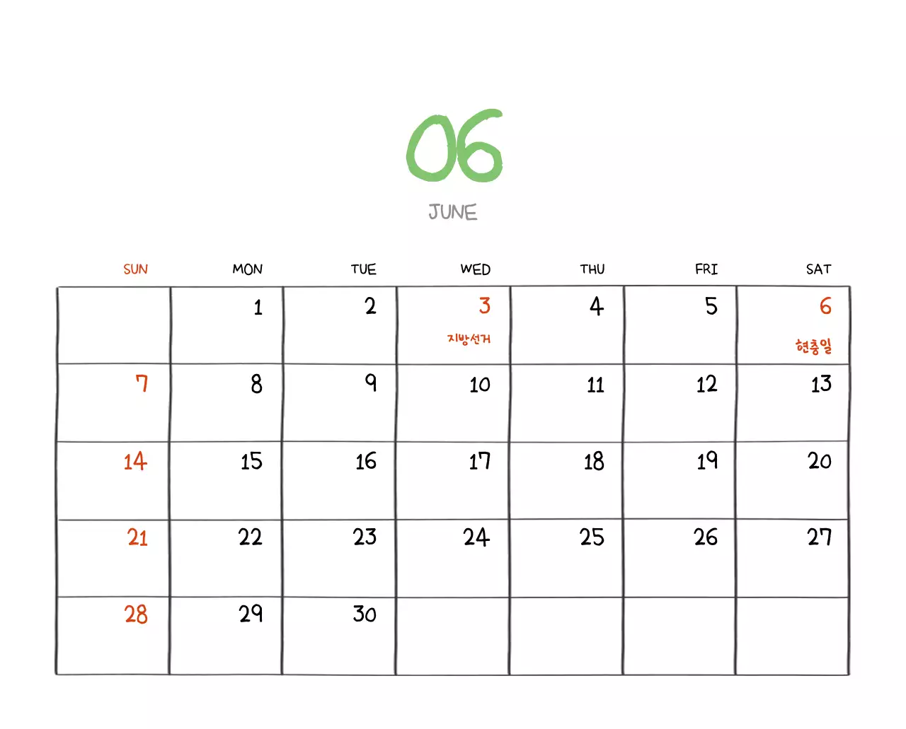 알록달록한 귀여운 일상 일러스트 컨셉