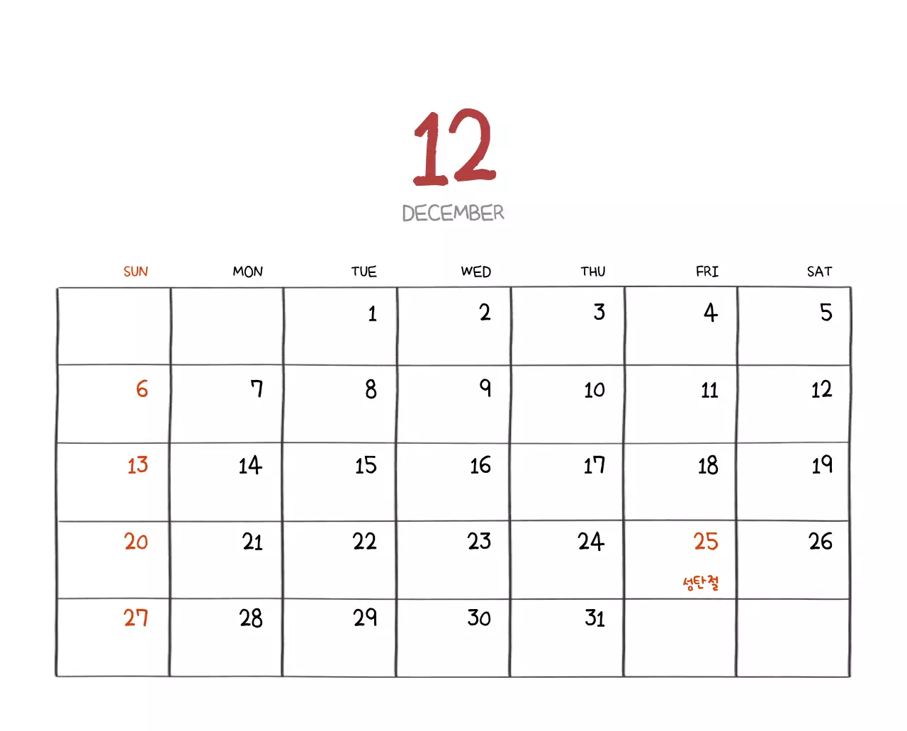 알록달록한 귀여운 일상 일러스트 컨셉