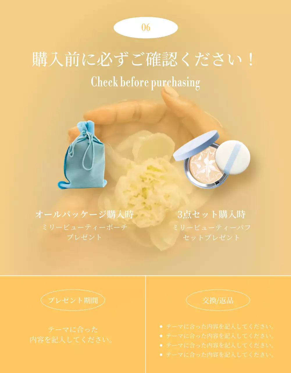 ベージュ 上品 美容 パンフレット 詳細ページ