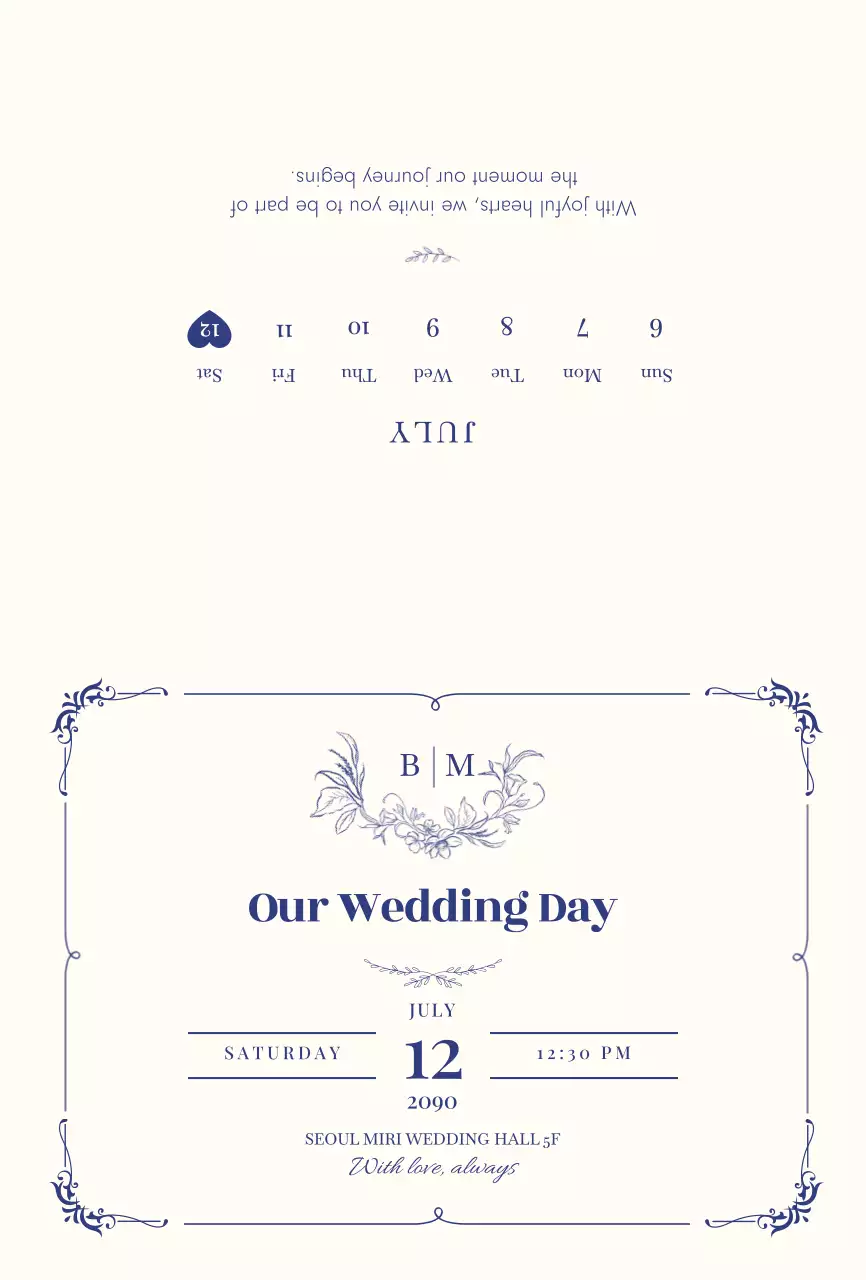 아이보리 클래식 결혼 초대장