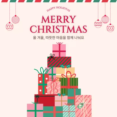 베이지 아기자기한 크리스마스 축제