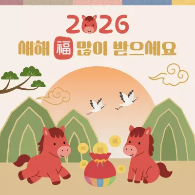 빨강 전통 새해 인사