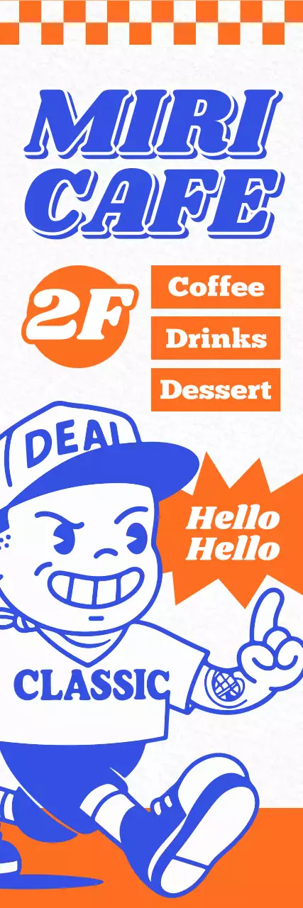 파랑 레트로 카페 홍보