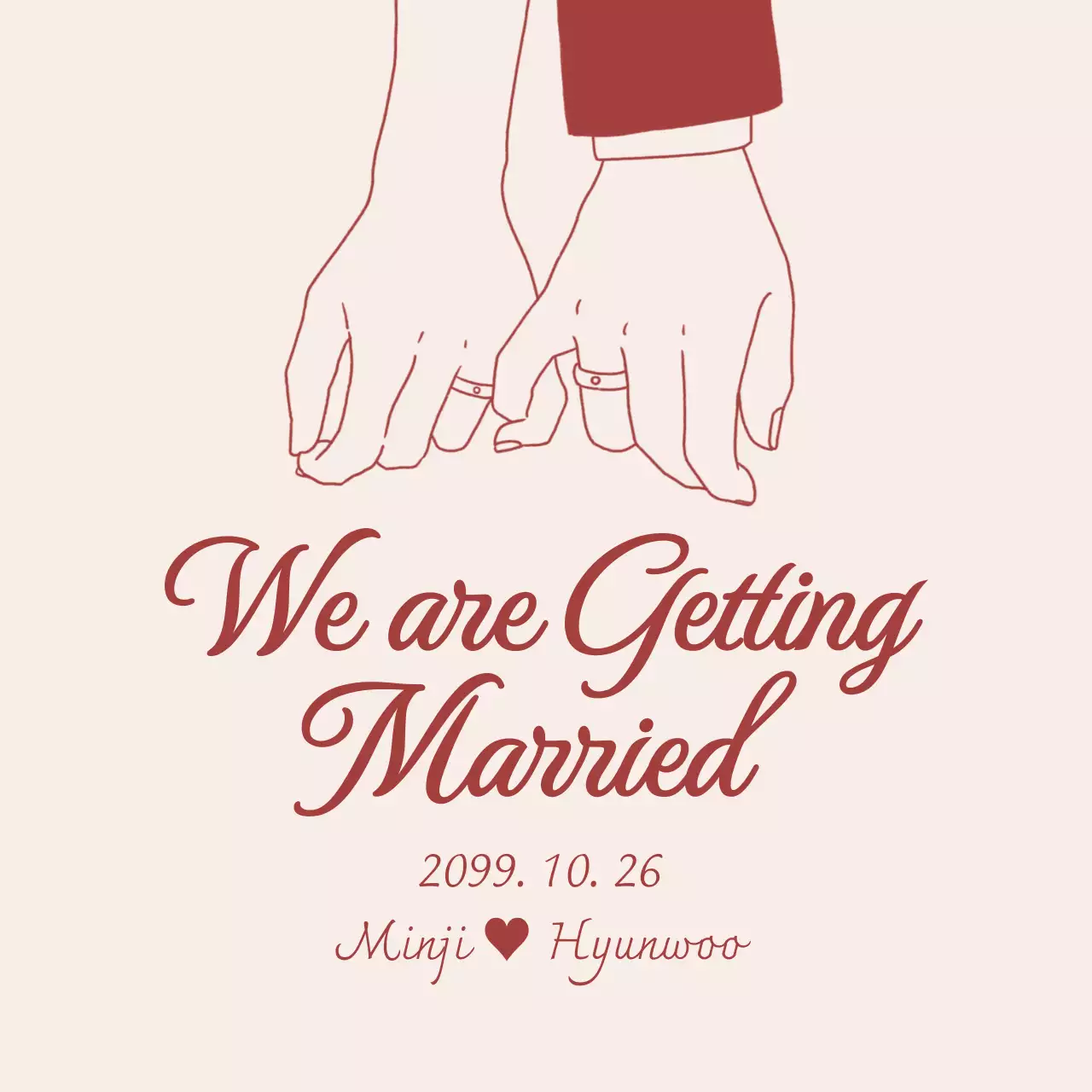 베이지 심플 결혼 초대장