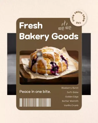 Aesthetic Fresh Bakery Goods Advertisement