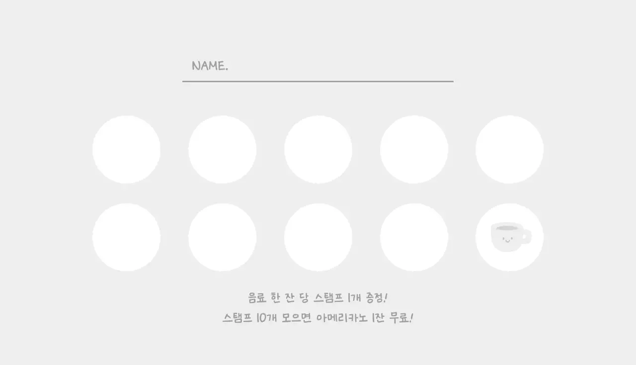 연노랑의 아기자기한 카페 홍보
