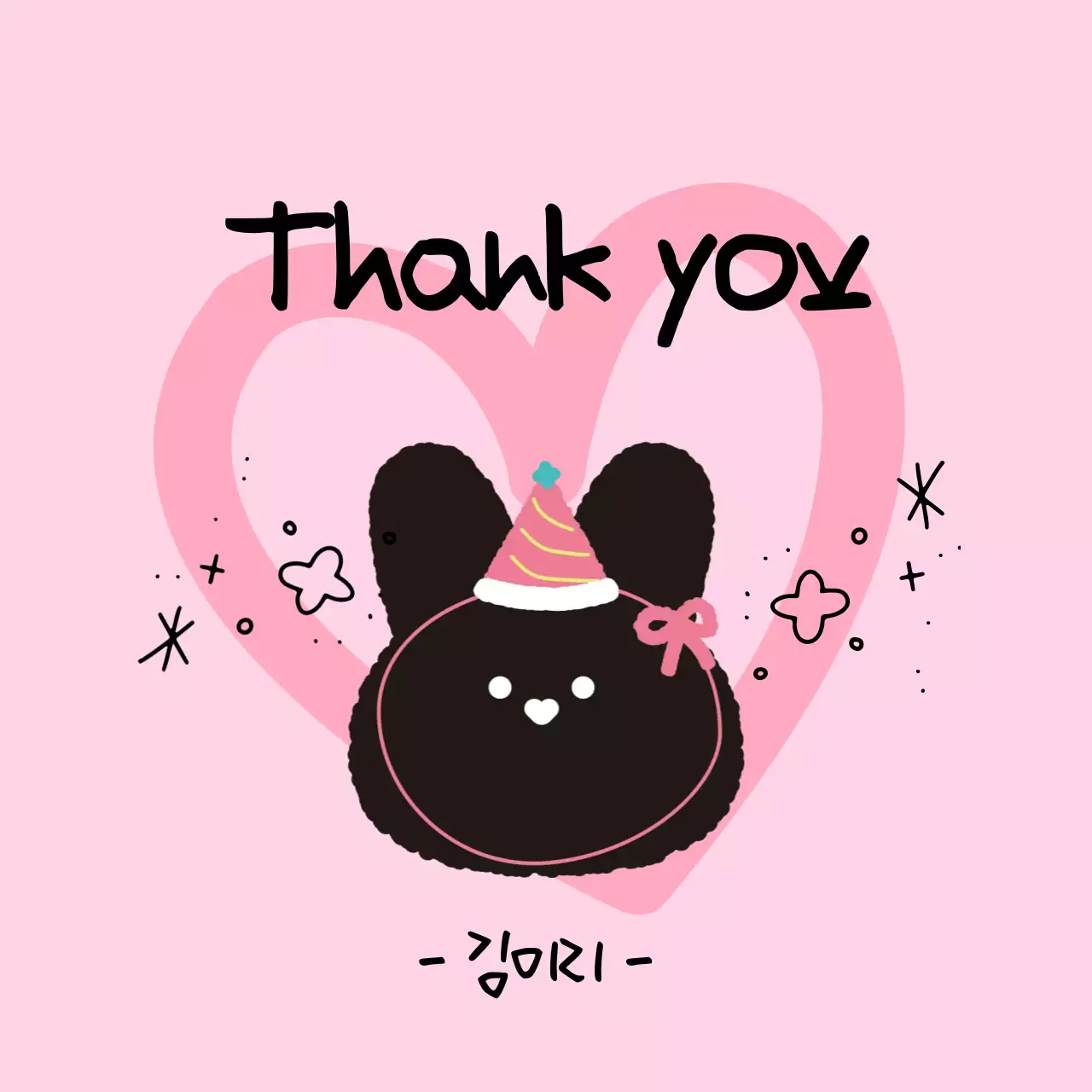 핑크 아기자기한 토끼 생일 감사 엽서