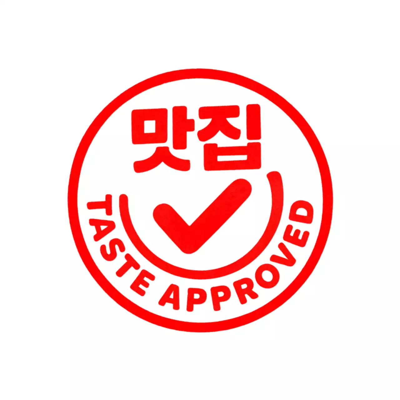 빨강 심플 맛집 인증