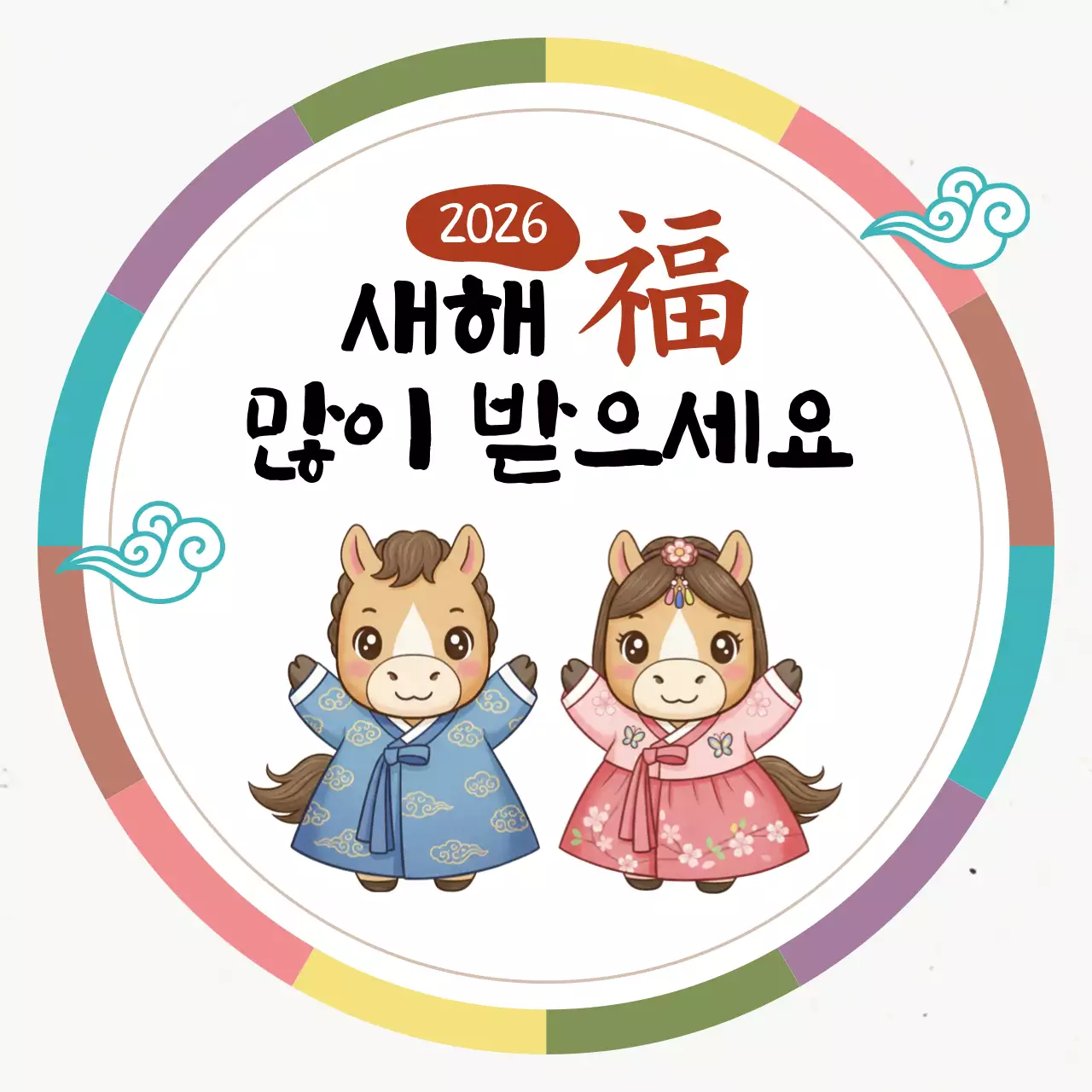 흰색 전통 새해 말 커플 한복 인사