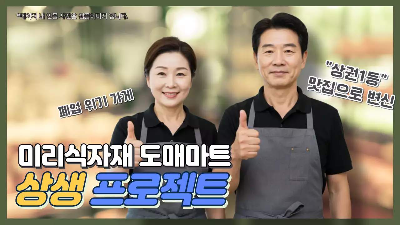 카키 심플 프로젝트 홍보