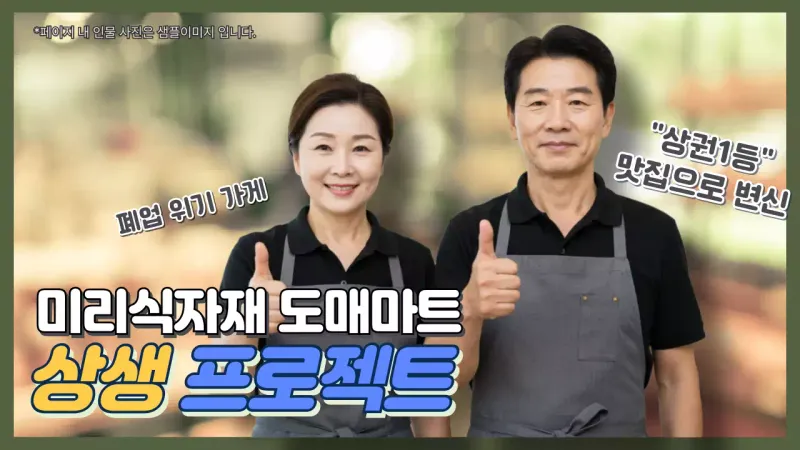 카키 심플 프로젝트 홍보