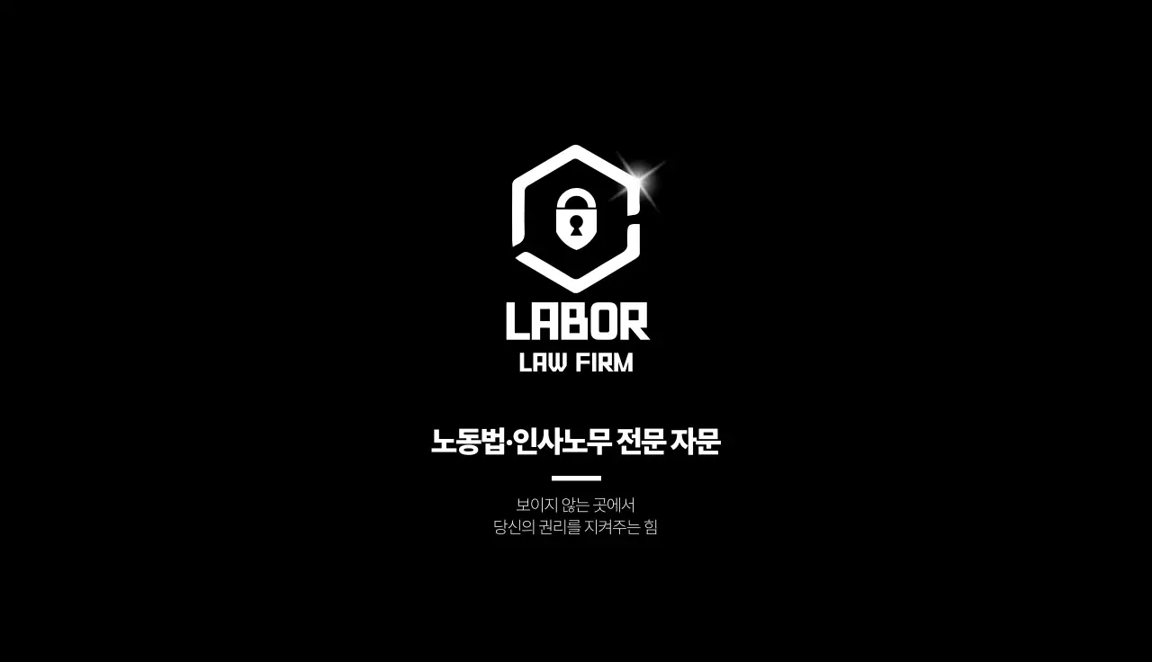 노무사 가로명함