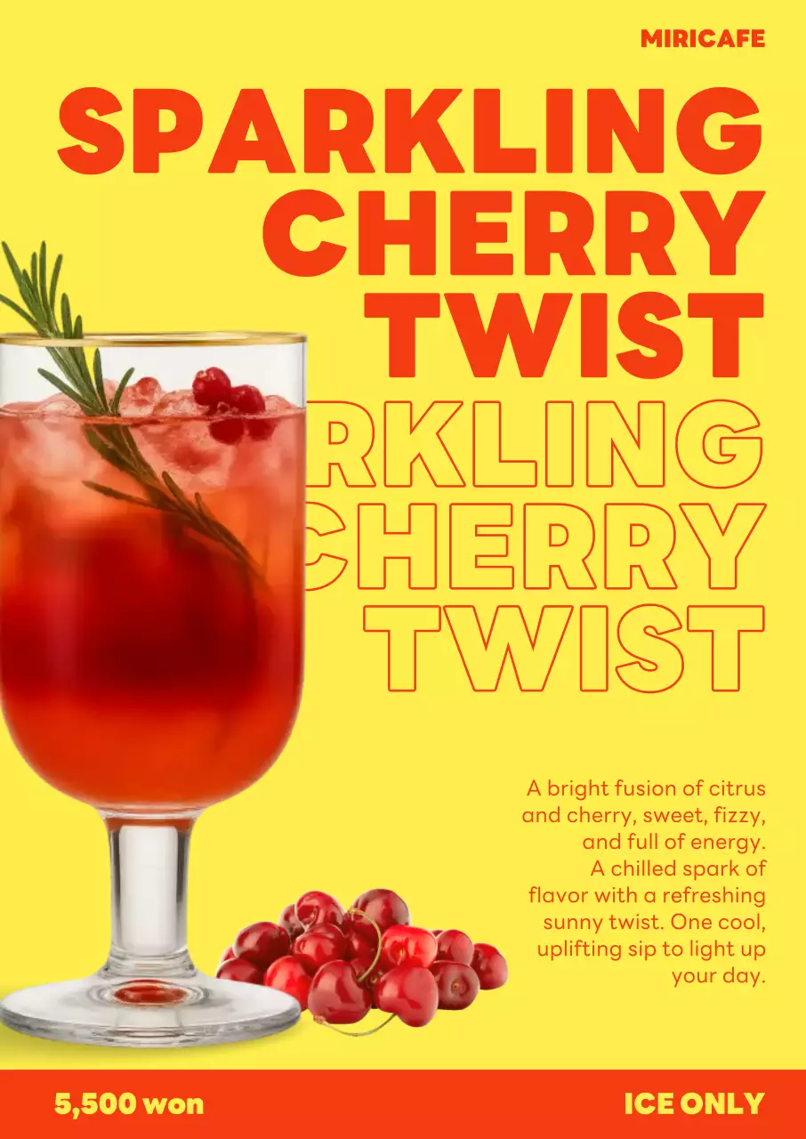 노랑 팝 음료 광고