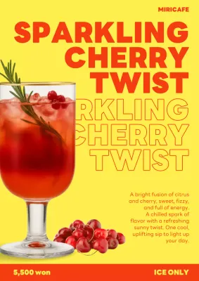 노랑 팝 음료 광고