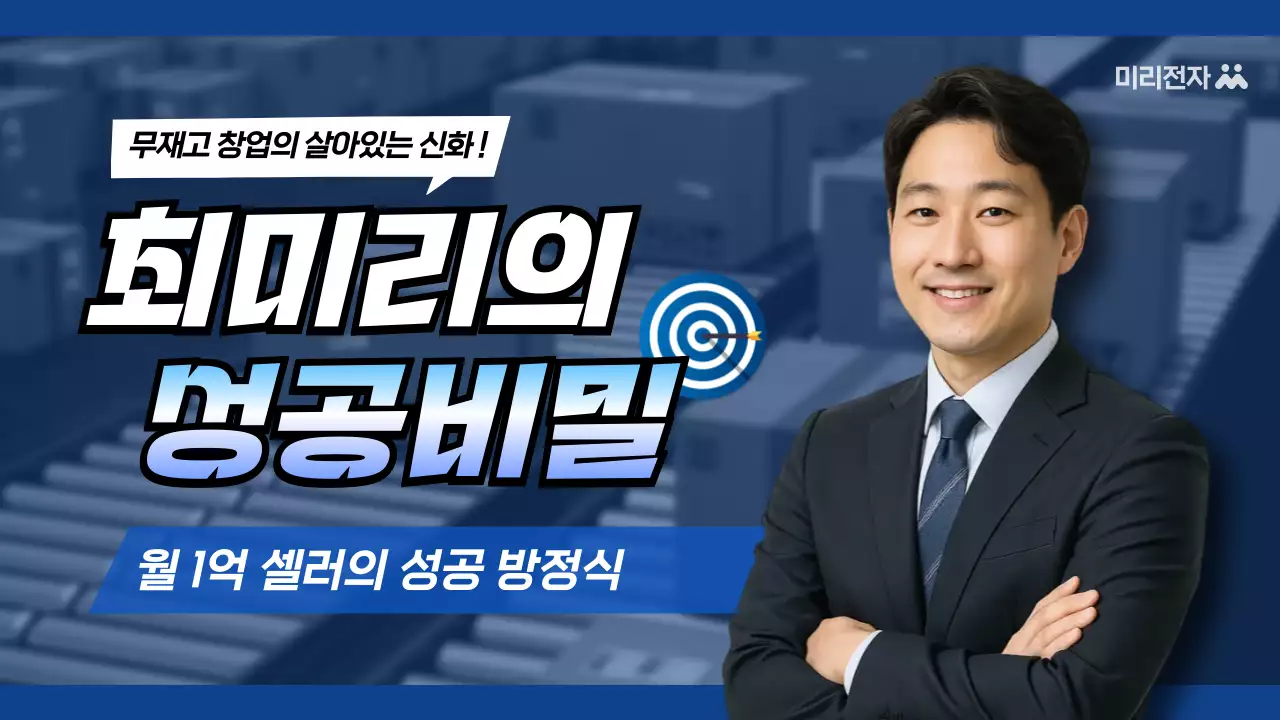 파랑 모던 비즈니스 강연