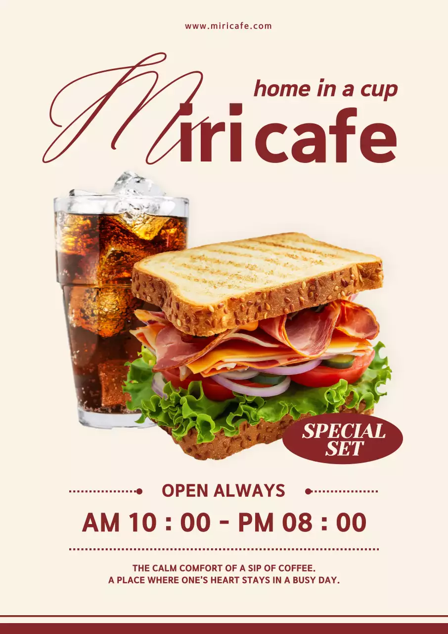 베이지 모던 카페 프로모션