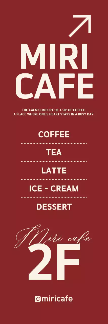 빨강 모던 카페 안내