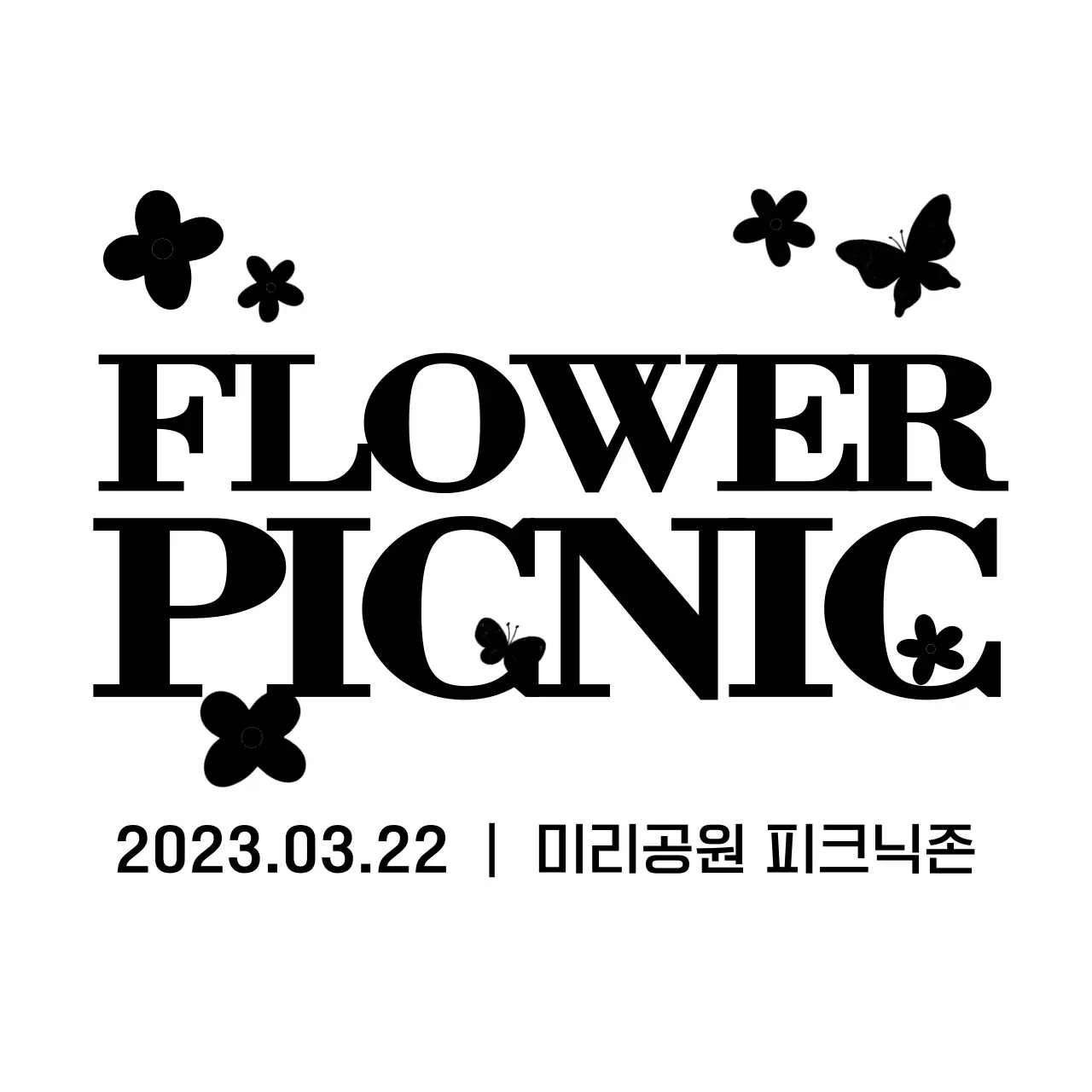 심플하고 귀여운 꽃 일러스트와 텍스트 조합 레이아웃 스타일 피크닉 축제 홍보 