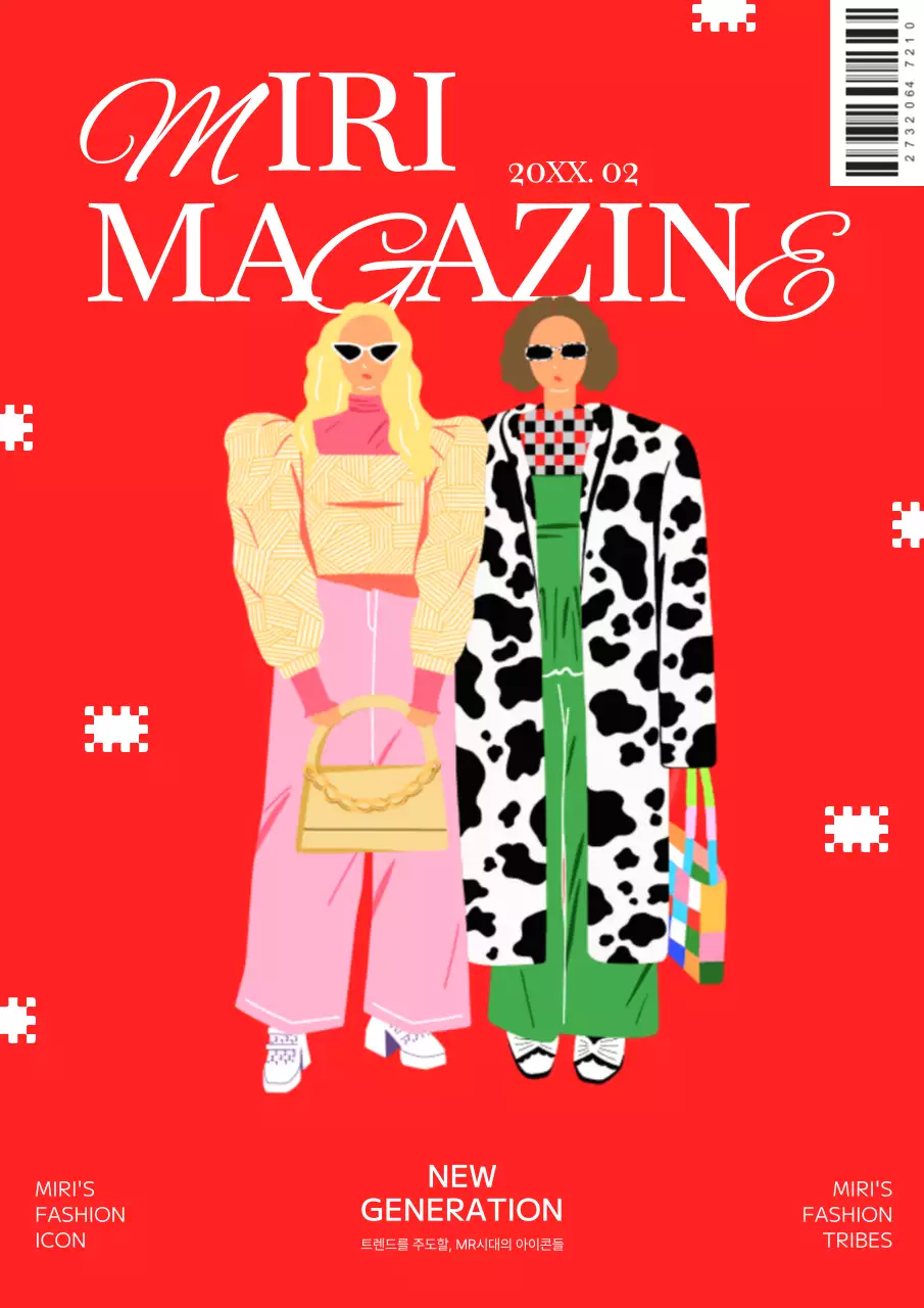 빨강과 흰색의 키치한 패션 잡지 책 표지