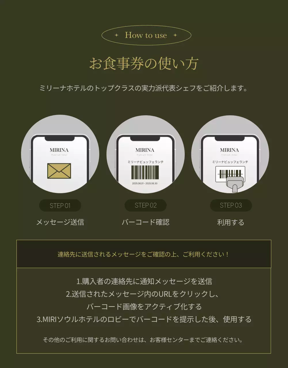 黒 上品 レストラン パンフレット 詳細ページ