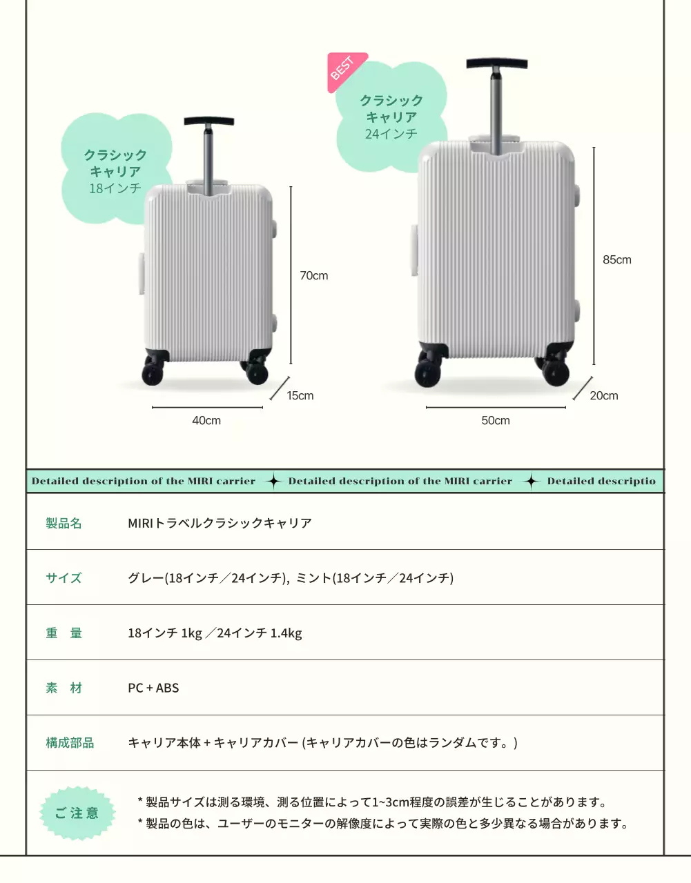 ピンク モダン 旅行 広告 詳細ページ